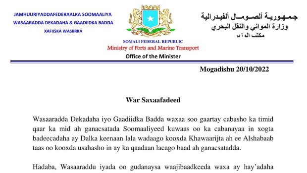 Somalie/Al-shabab : Des sanctions pénales à ceux qui collaborent avec Al-shabab dit le ministère des Ports et des Transports maritimes…