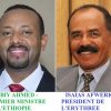 Djibouti/Éthiopie/Érythrée/CPI: Guelleh s’agite pour contribuer à une possible enquête de la CPI contre Isaias Afwerki.