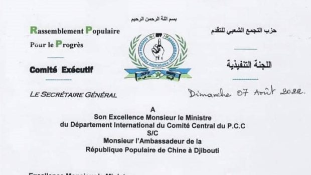 Djibouti/Taïwan/Chine : Guelleh apporte ouvertement son soutien à Xi Jinping au détriment du peuple de Taïwan.